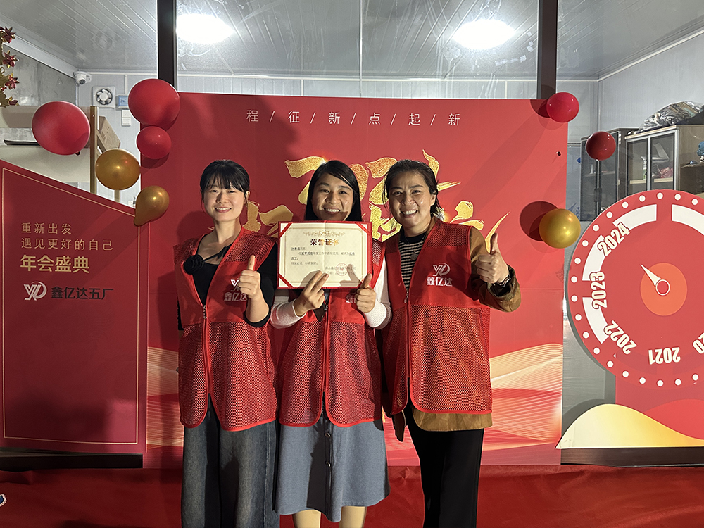 /uploads/allimg/20240120/1-24012023362J30.jpg 鑫億達不銹鋼五廠“2024揚帆啟航”年會在佛山成功舉辦(圖3)