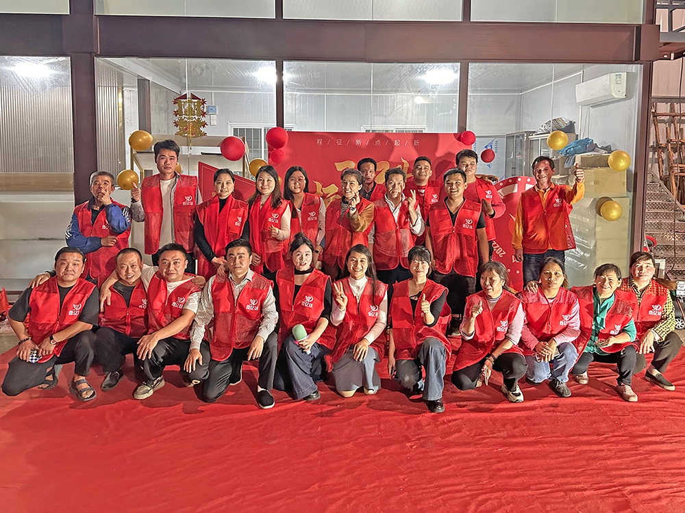 /uploads/allimg/20240120/1-24012023362YR.jpg 鑫億達不銹鋼五廠“2024揚帆啟航”年會在佛山成功舉辦(圖6)